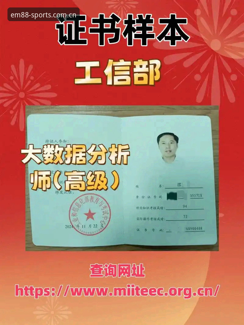 资深分析师分享：从特瓦斯专访看西甲权力博弈，易倍体育用户如何追踪皇马选举风波