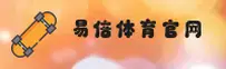 易倍体育APP「中国」官方网站 - EM88